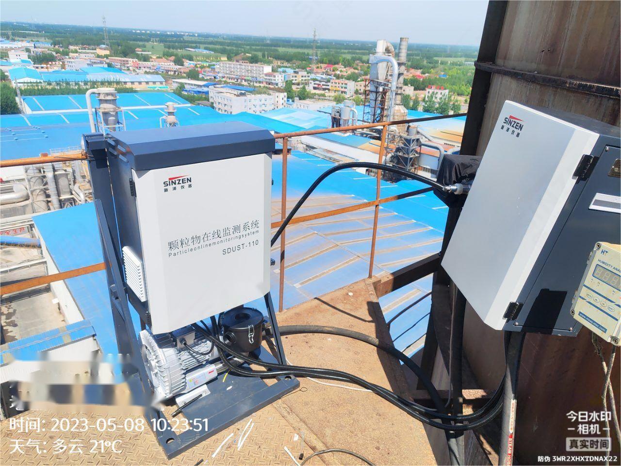 1688635179157409.jpg 超低粉塵儀安裝效果展示.jpg