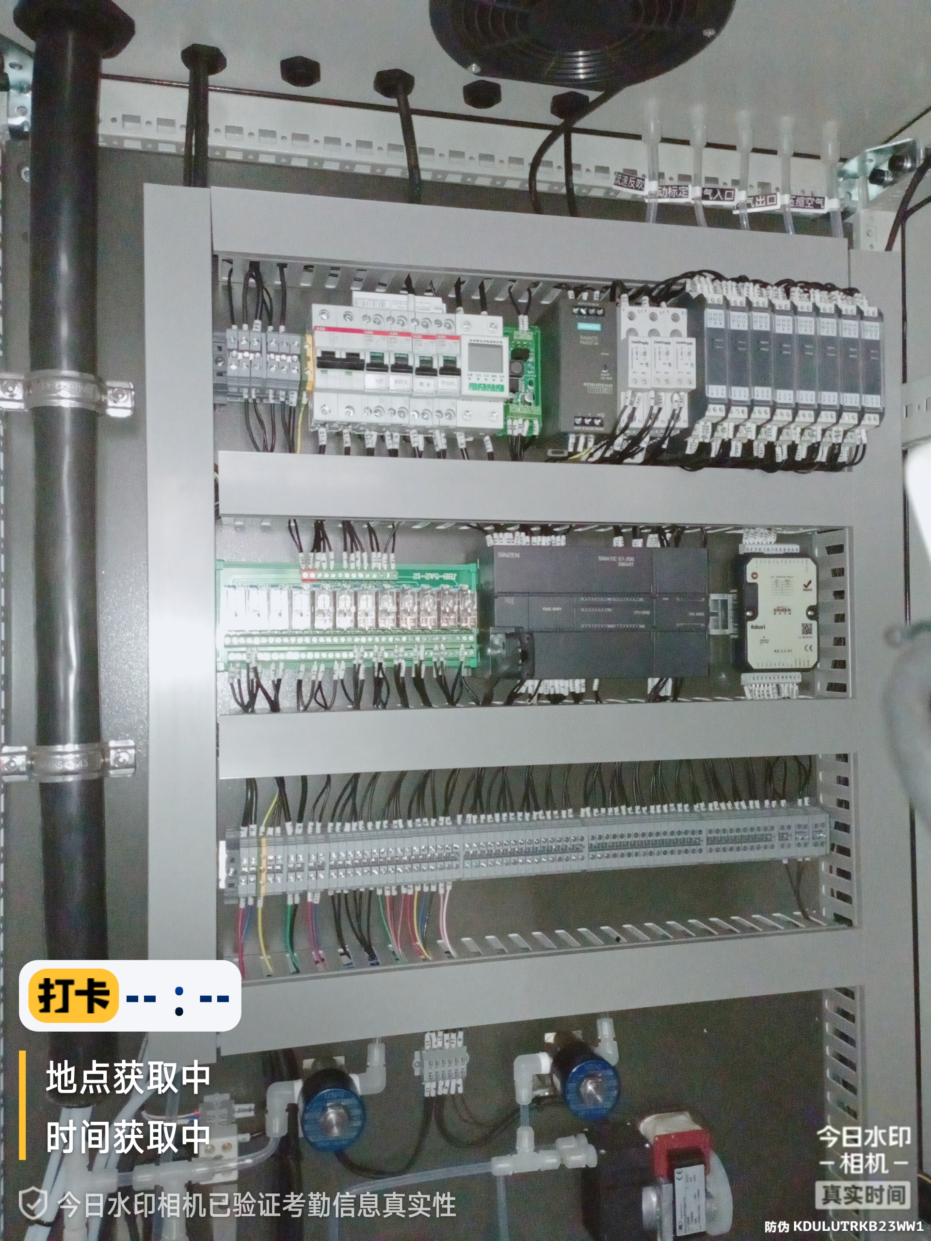 1691119197678575.jpg 煙氣在線監(jiān)測(cè).jpg