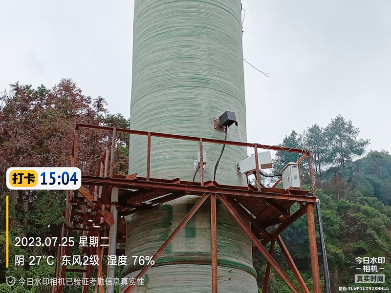 1691119515118720.jpg 煙氣在線監(jiān)測(cè)系統(tǒng).jpg