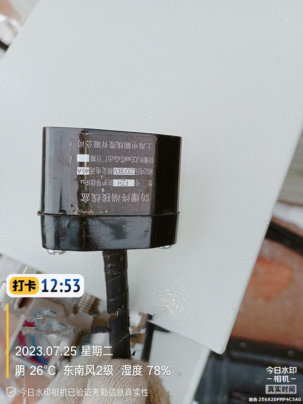 1691119551168444.jpg 煙氣在線監(jiān)測(cè).jpg