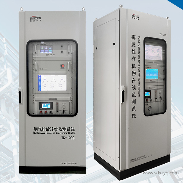 1693988797137882.png 紫外差分吸收光譜技術(shù)介紹.png