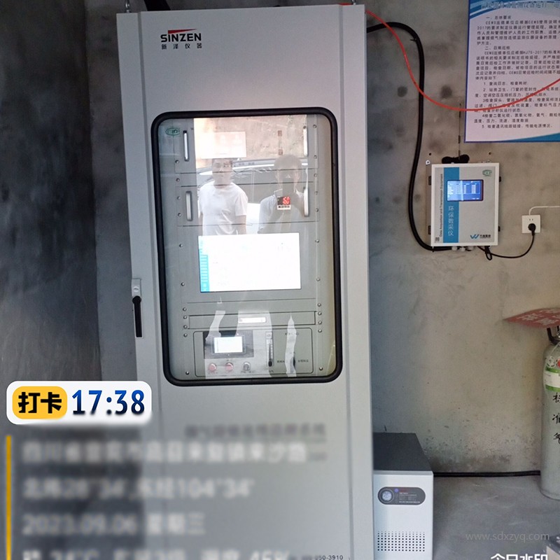 1695024936180108.jpg 煙氣在線監(jiān)測系統(tǒng)安裝圖.jpg