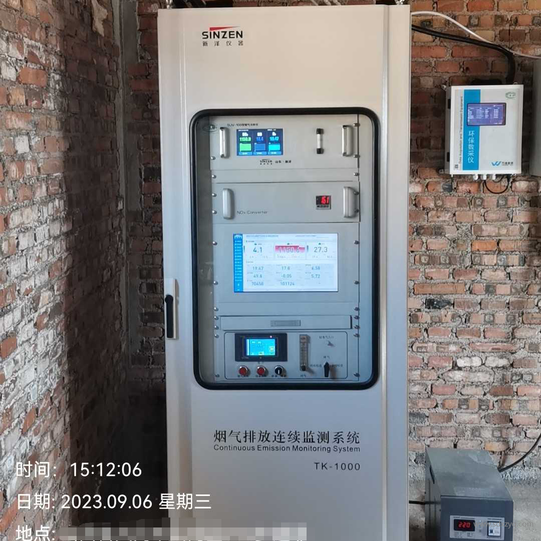 1698395415632687.png 煙氣在線監(jiān)測(cè)系統(tǒng).png
