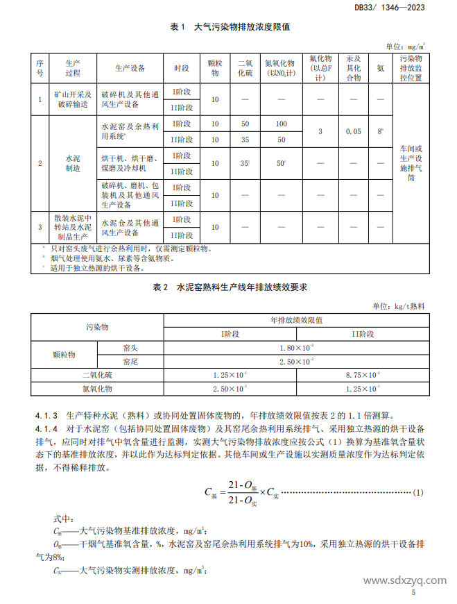 1704173095137700.png image.png