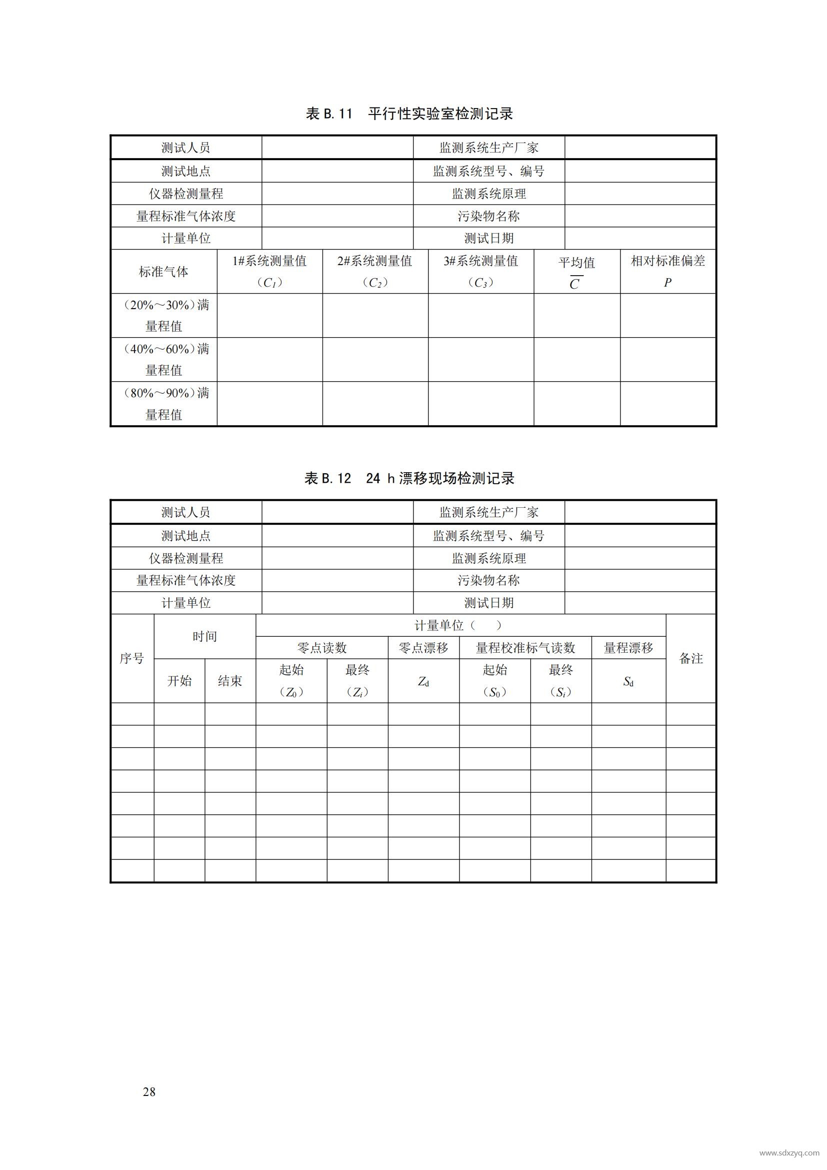 1727321382169771.jpg 1727321382169771.jpg