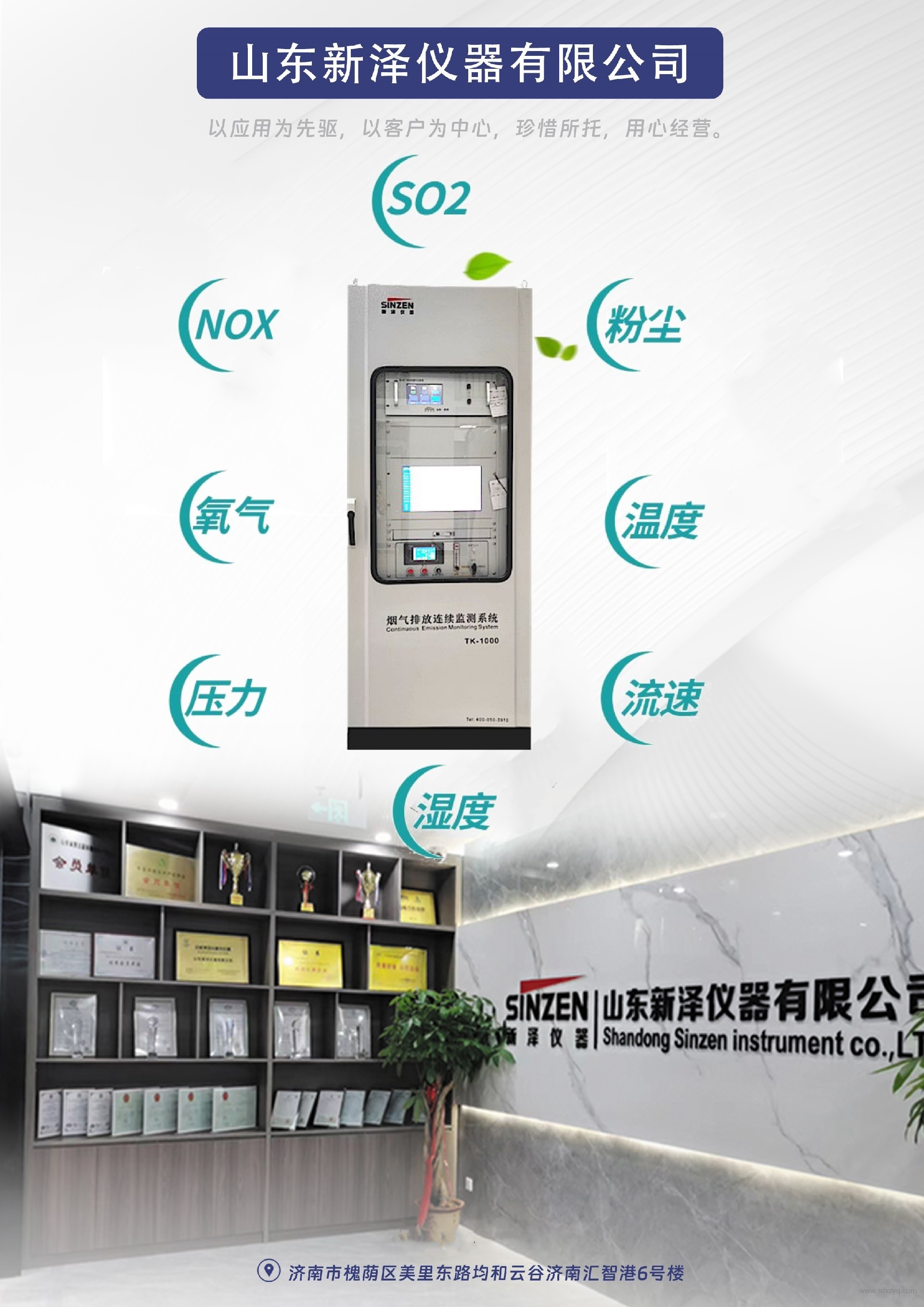 1742196085151056.jpg 煙氣在線監(jiān)測(cè)系統(tǒng)