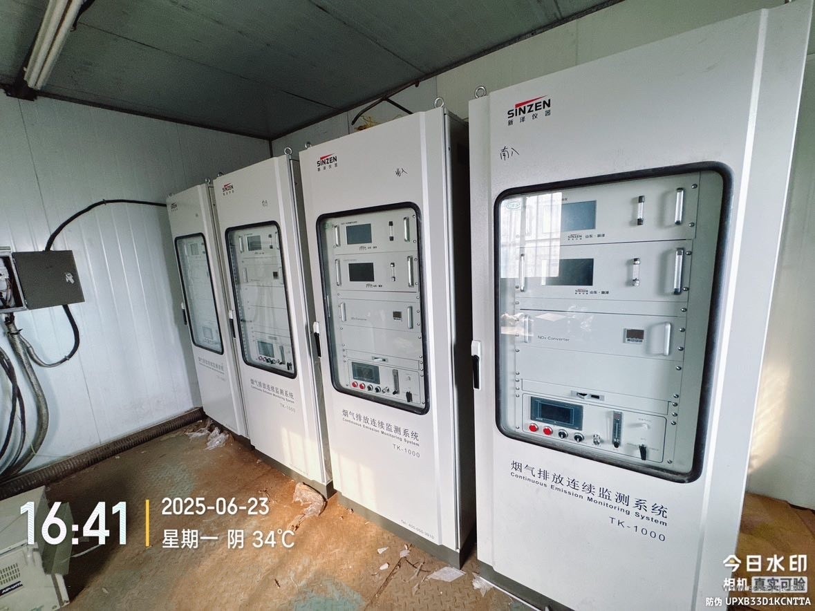 1755496348700600.jpg 煙氣在線監(jiān)測(cè)系統(tǒng).jpg
